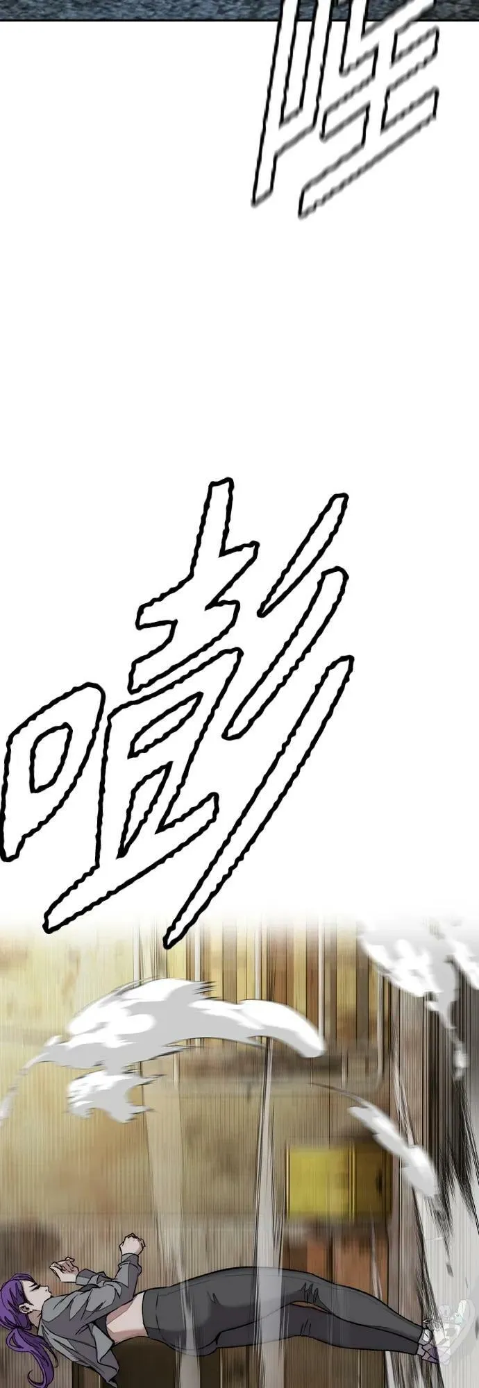 [第4部] 第53话 能赚钱的我都干 第94页