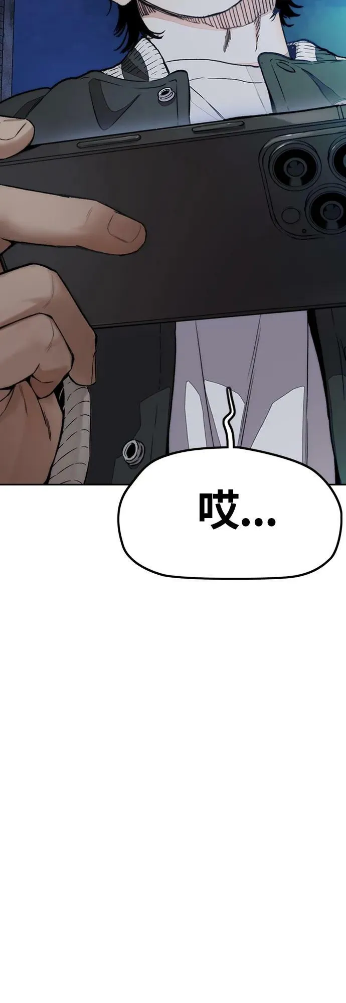 [第4部] 第53话 能赚钱的我都干 第103页