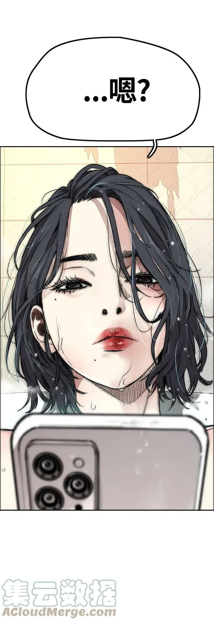 [第4部] 第53话 能赚钱的我都干 第109页