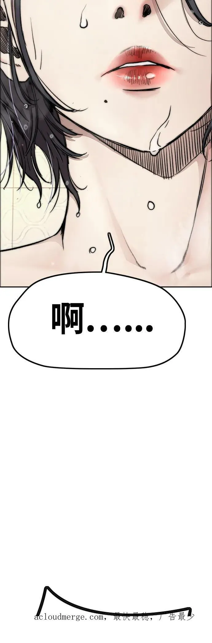 [第4部] 第53话 能赚钱的我都干 第114页