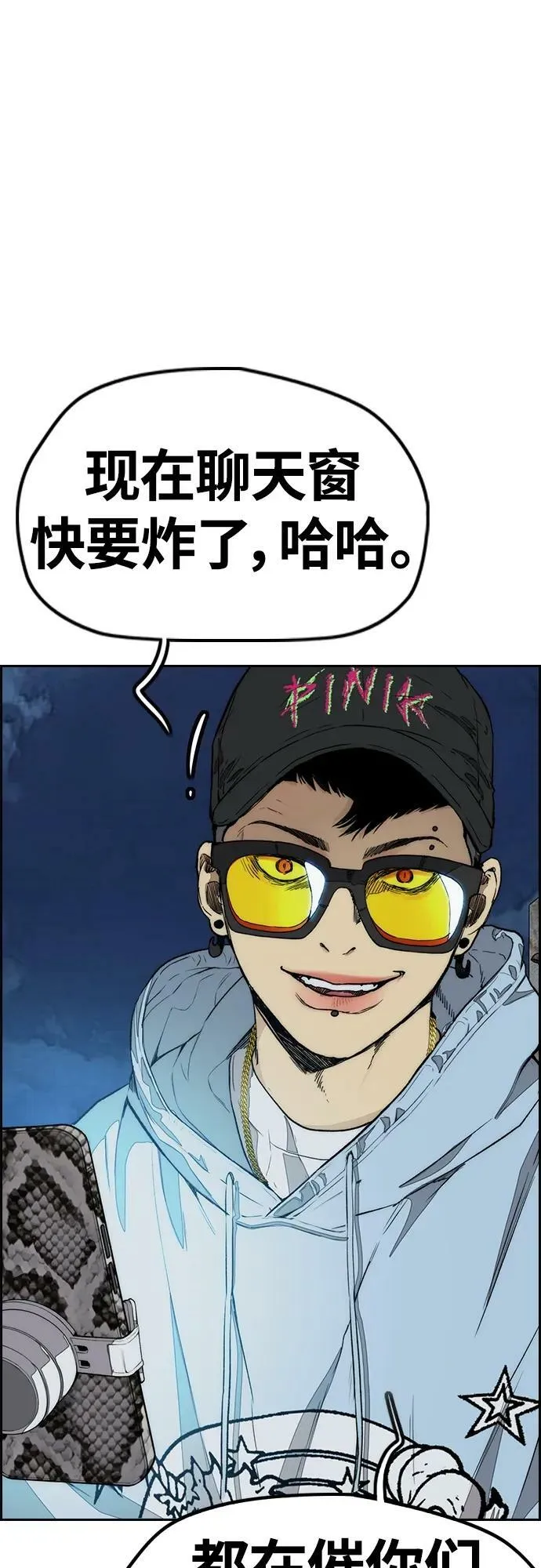 [第4部] 第55话 曹子贤VS洪宥斌（1） 第18页