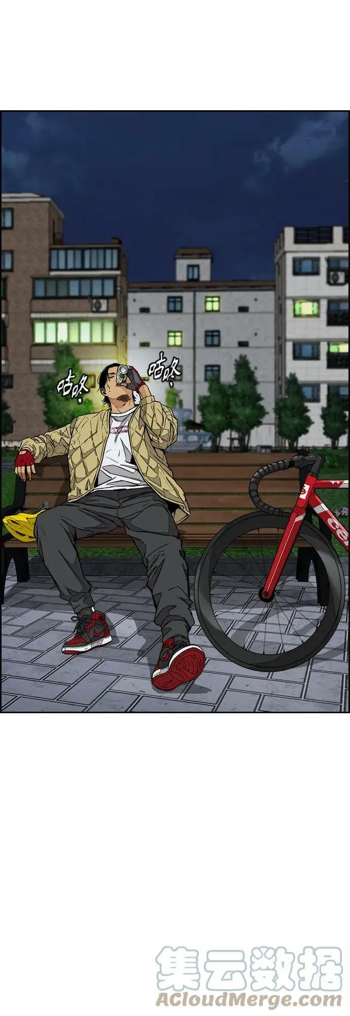 [第4部] 第55话 曹子贤VS洪宥斌（1） 第34页