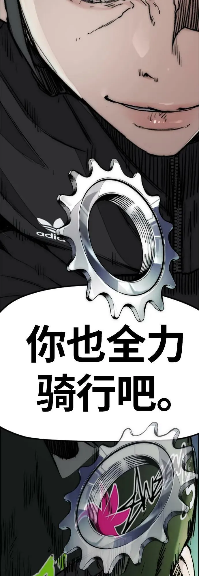 [第4部] 第55话 曹子贤VS洪宥斌（1） 第92页