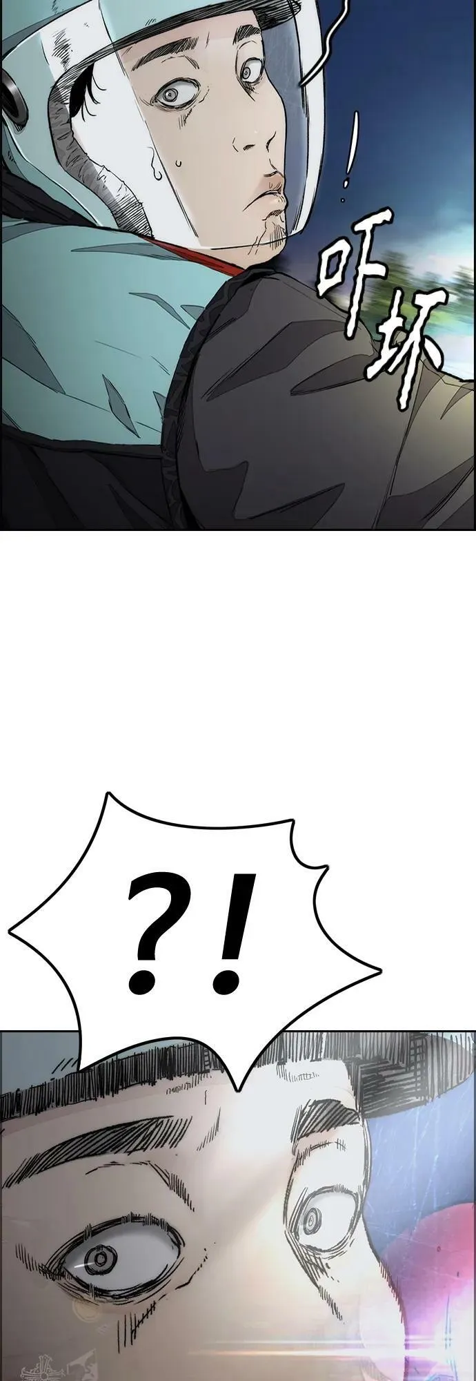 [第4部] 第56话 曹子贤VS洪宥斌（2） 第6页
