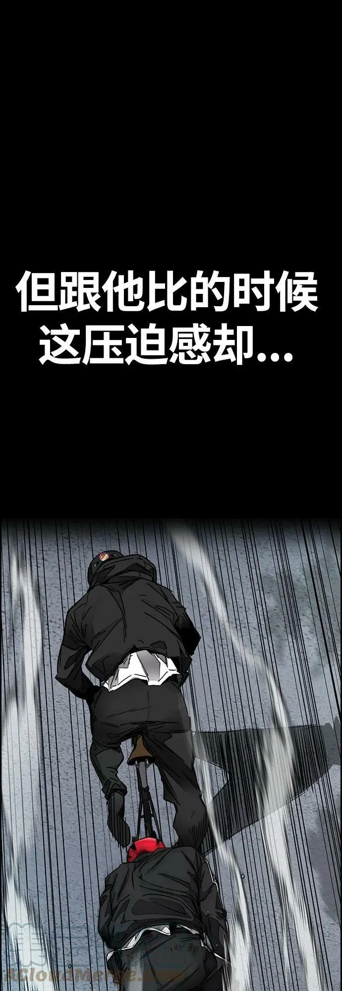 [第4部] 第56话 曹子贤VS洪宥斌（2） 第33页