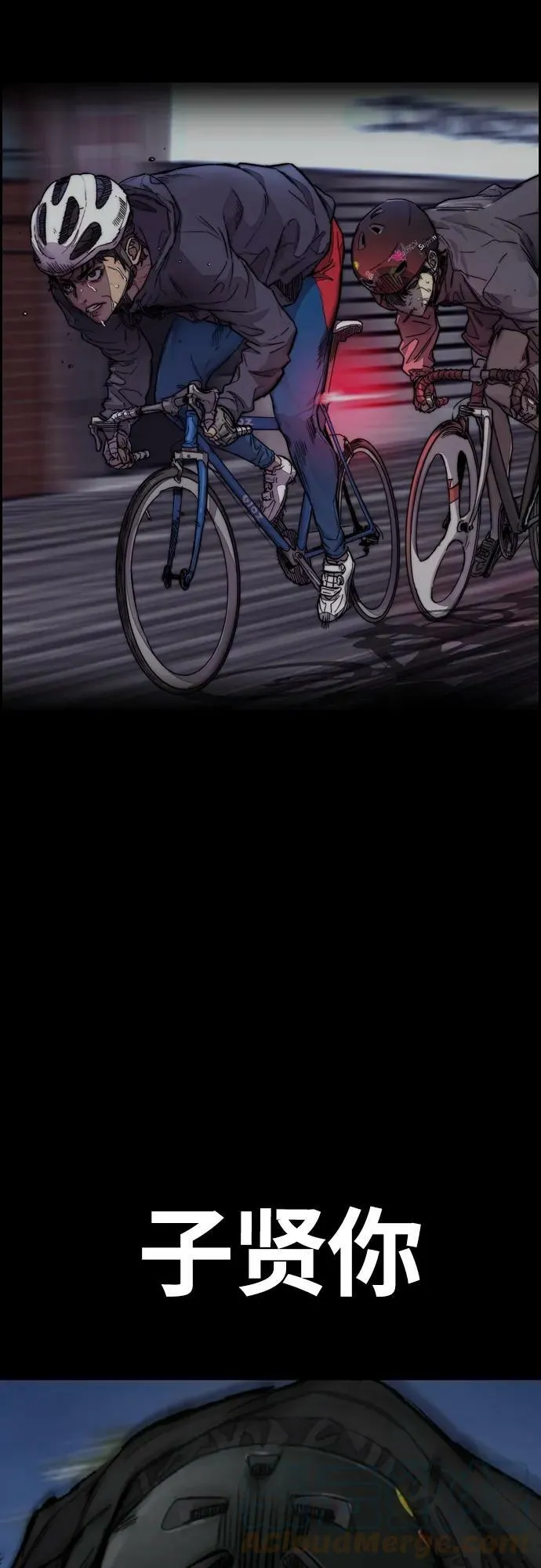 [第4部] 第56话 曹子贤VS洪宥斌（2） 第49页