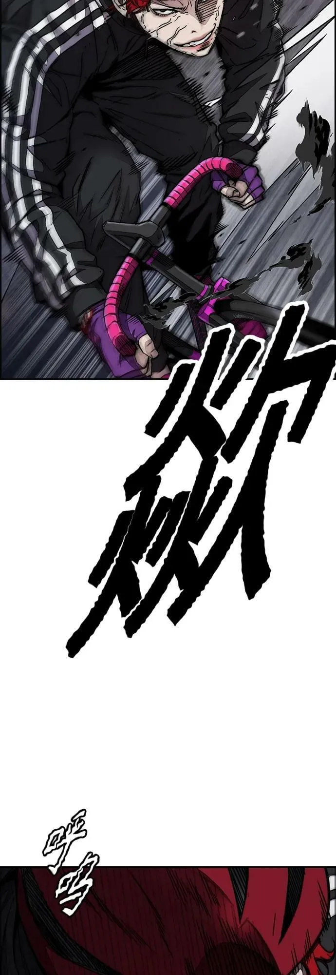 [第4部] 第56话 曹子贤VS洪宥斌（2） 第70页