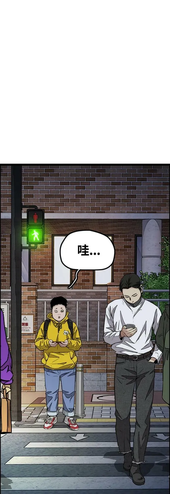 [第4部] 第56话 曹子贤VS洪宥斌（2） 第78页