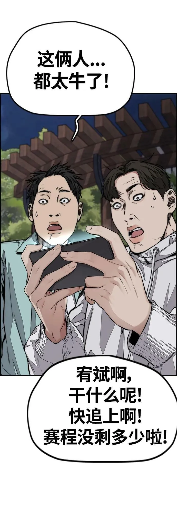 [第4部] 第56话 曹子贤VS洪宥斌（2） 第102页