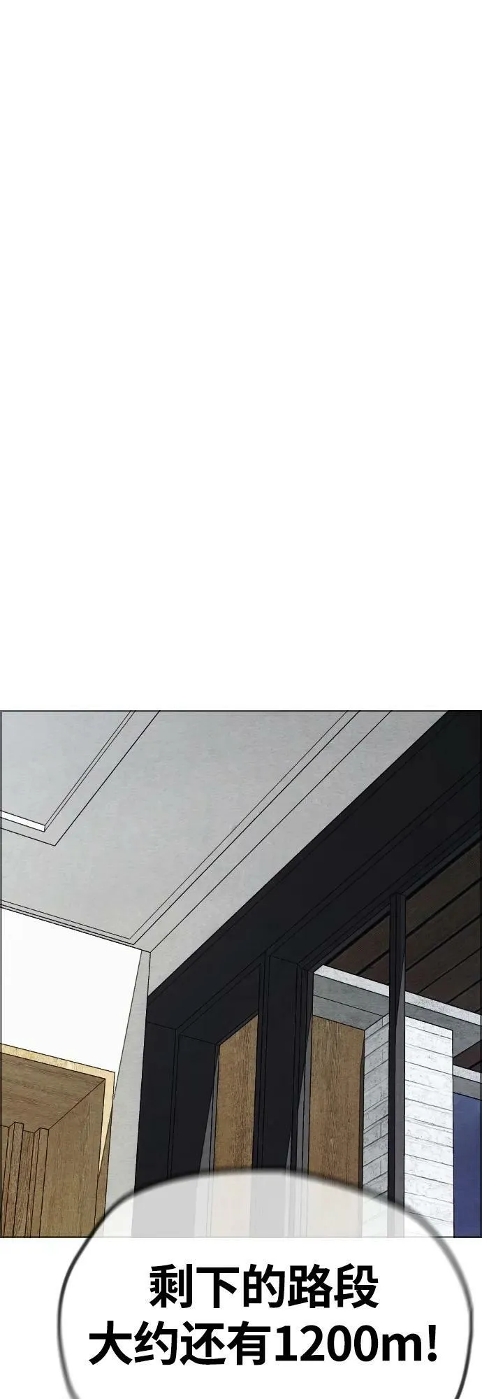 [第4部] 第56话 曹子贤VS洪宥斌（2） 第103页