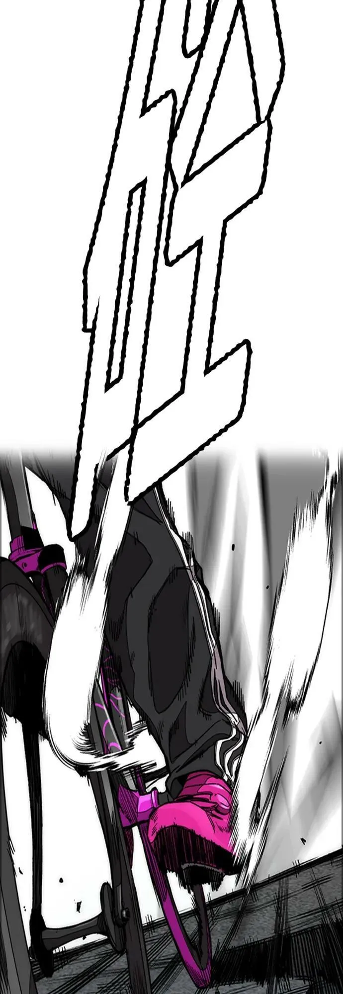 [第4部] 第57话 冲击力蹬车法 第20页