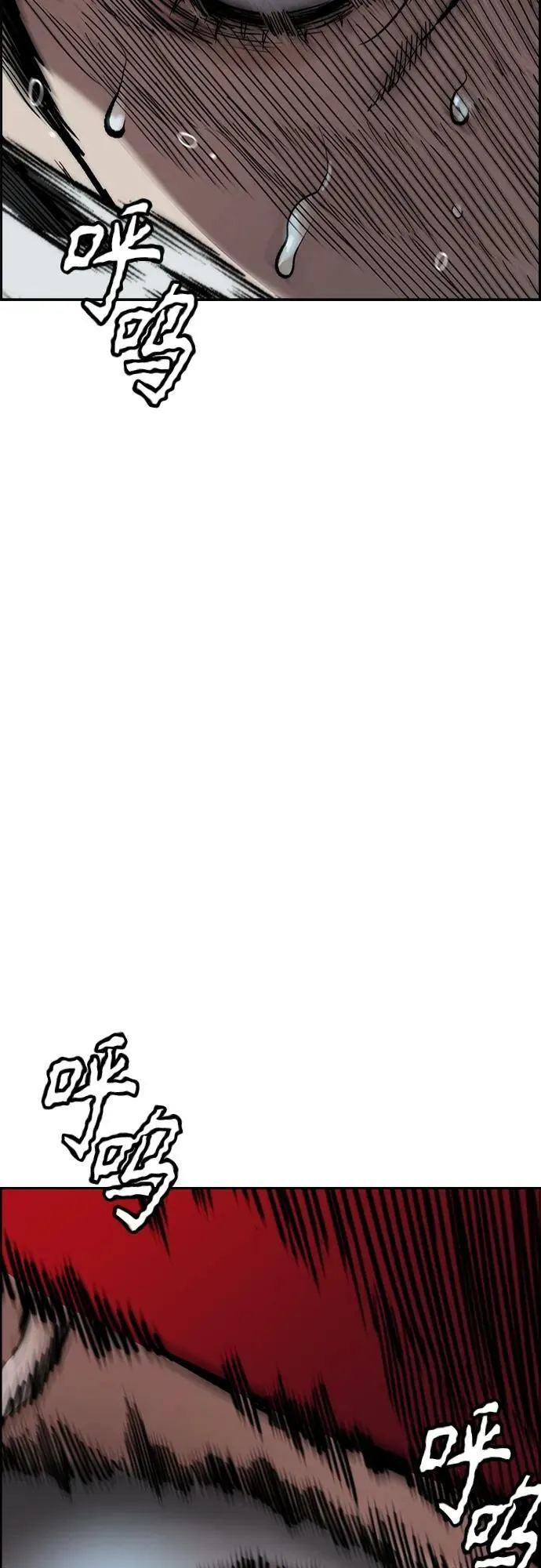 [第4部] 第57话 冲击力蹬车法 第30页