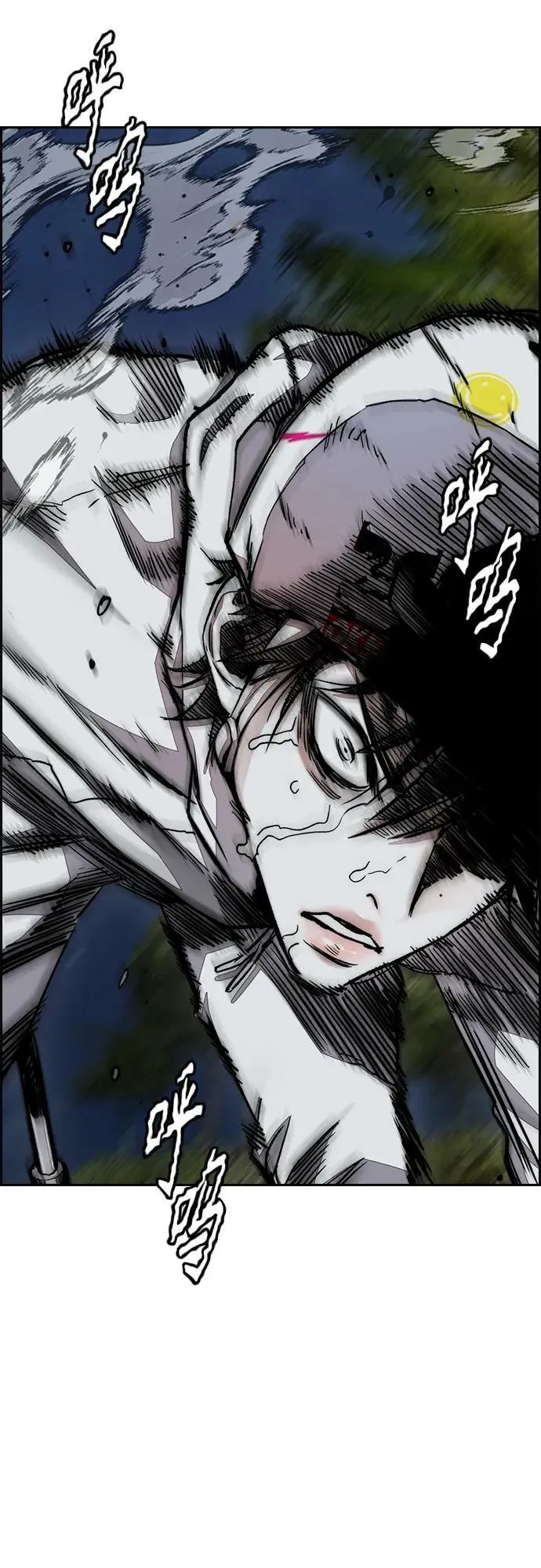 [第4部] 第57话 冲击力蹬车法 第36页
