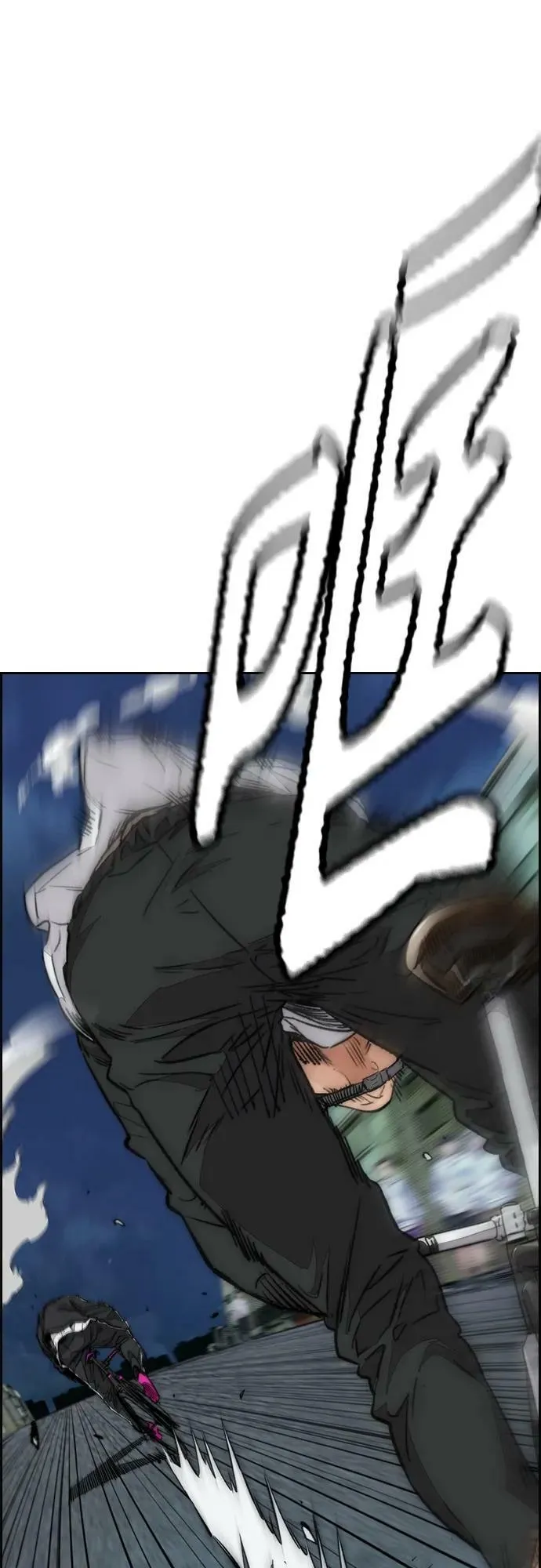 [第4部] 第57话 冲击力蹬车法 第44页