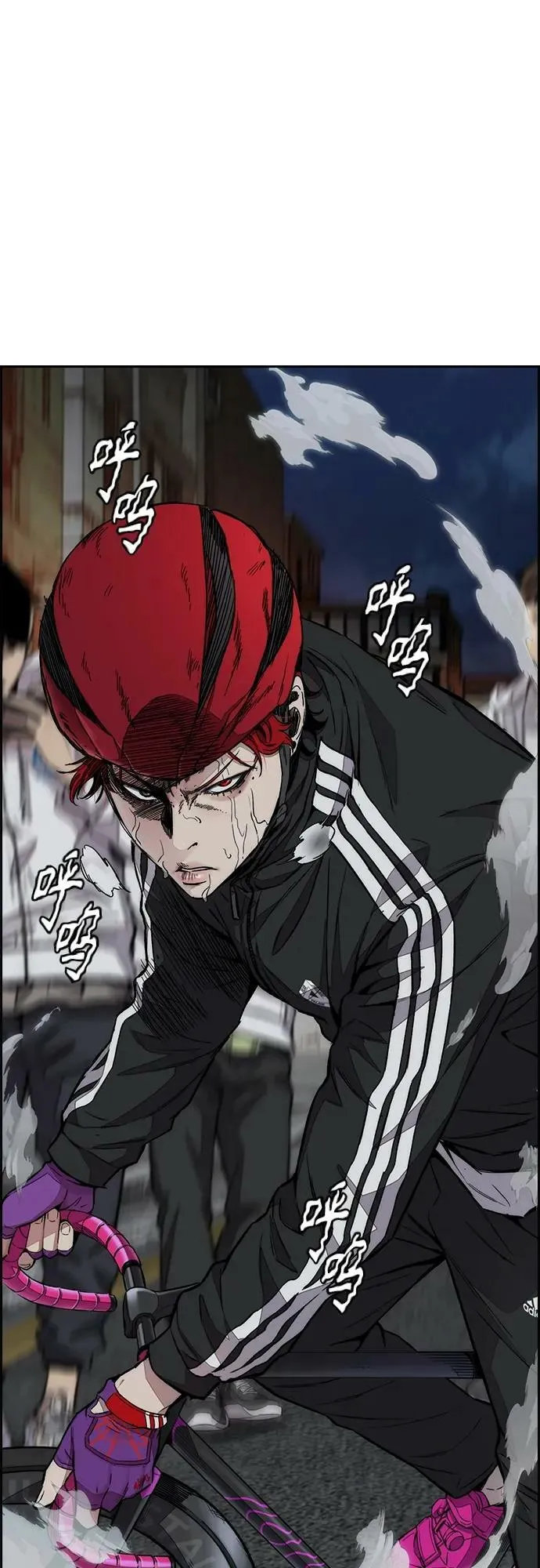 [第4部] 第57话 冲击力蹬车法 第50页