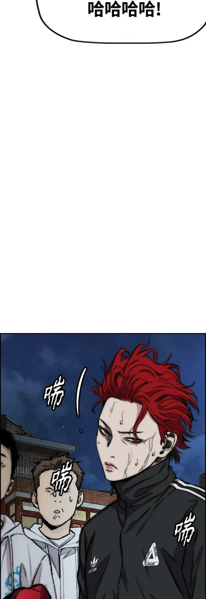 [第4部] 第57话 冲击力蹬车法 第60页