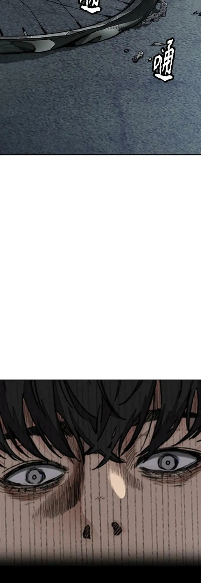 [第4部] 第57话 冲击力蹬车法 第82页