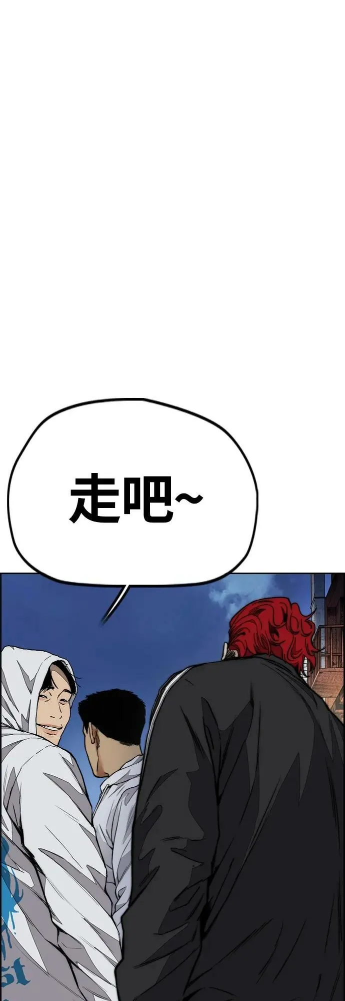 [第4部] 第57话 冲击力蹬车法 第95页