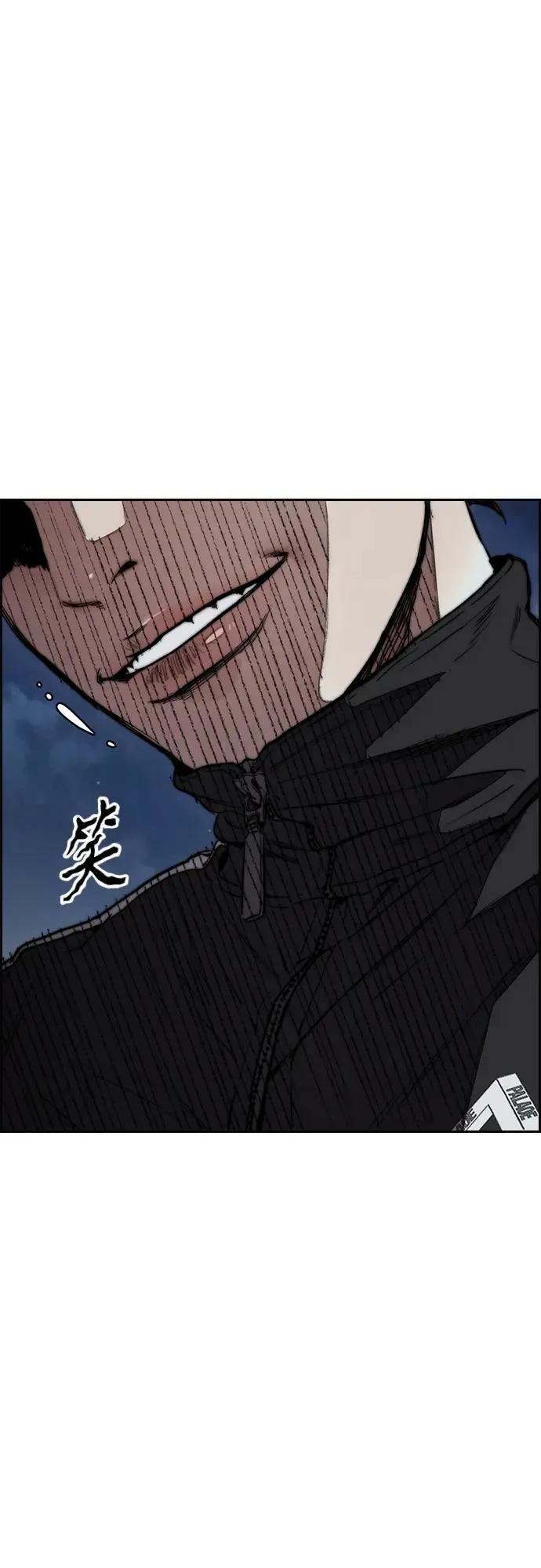 [第4部] 第57话 冲击力蹬车法 第99页