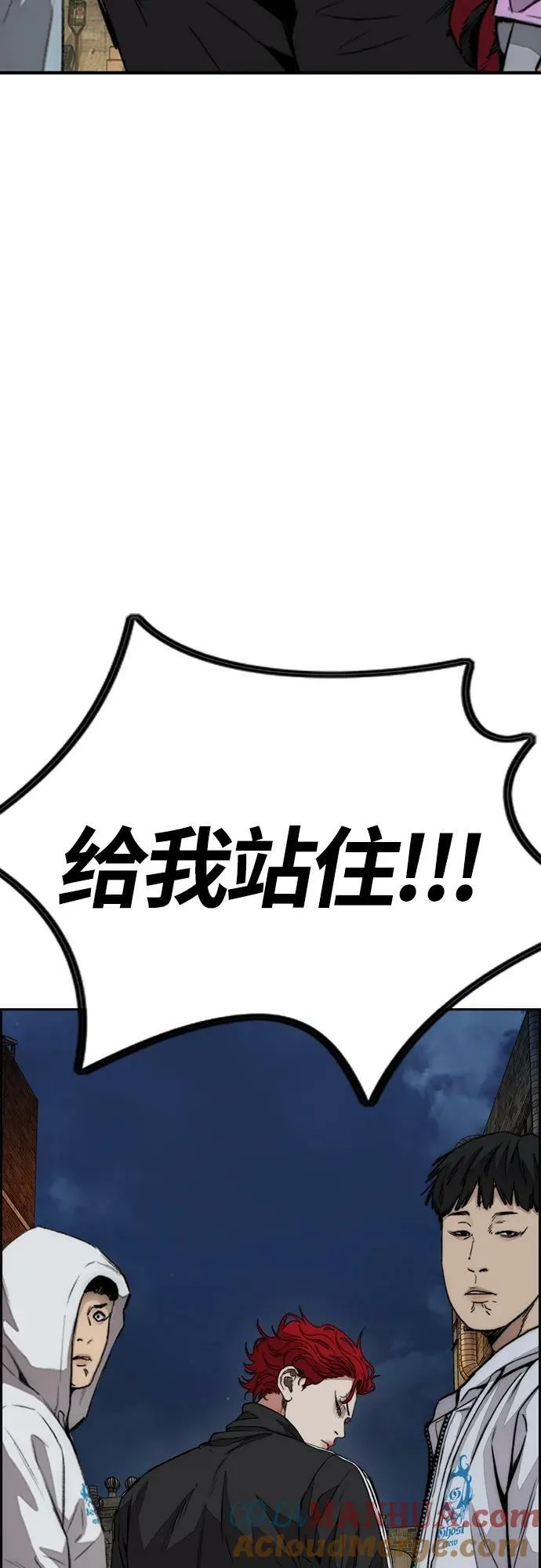 [第4部] 第57话 冲击力蹬车法 第101页
