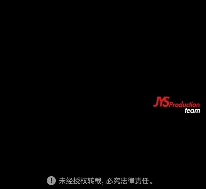 [第4部] 第57话 冲击力蹬车法 第111页