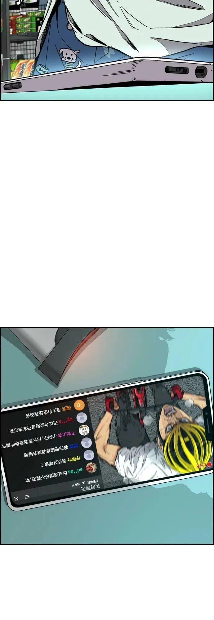[第4部] 第59话 姜汉楠 VS Joker、李东求 第12页