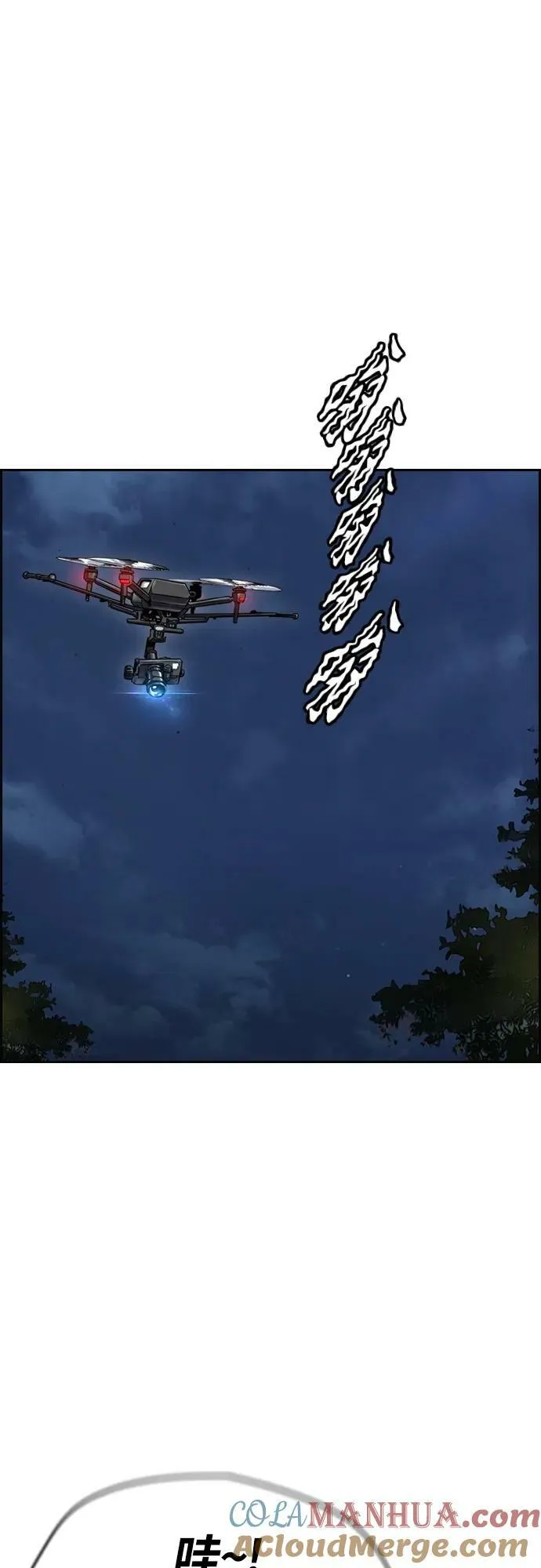 [第4部] 第59话 姜汉楠 VS Joker、李东求 第17页