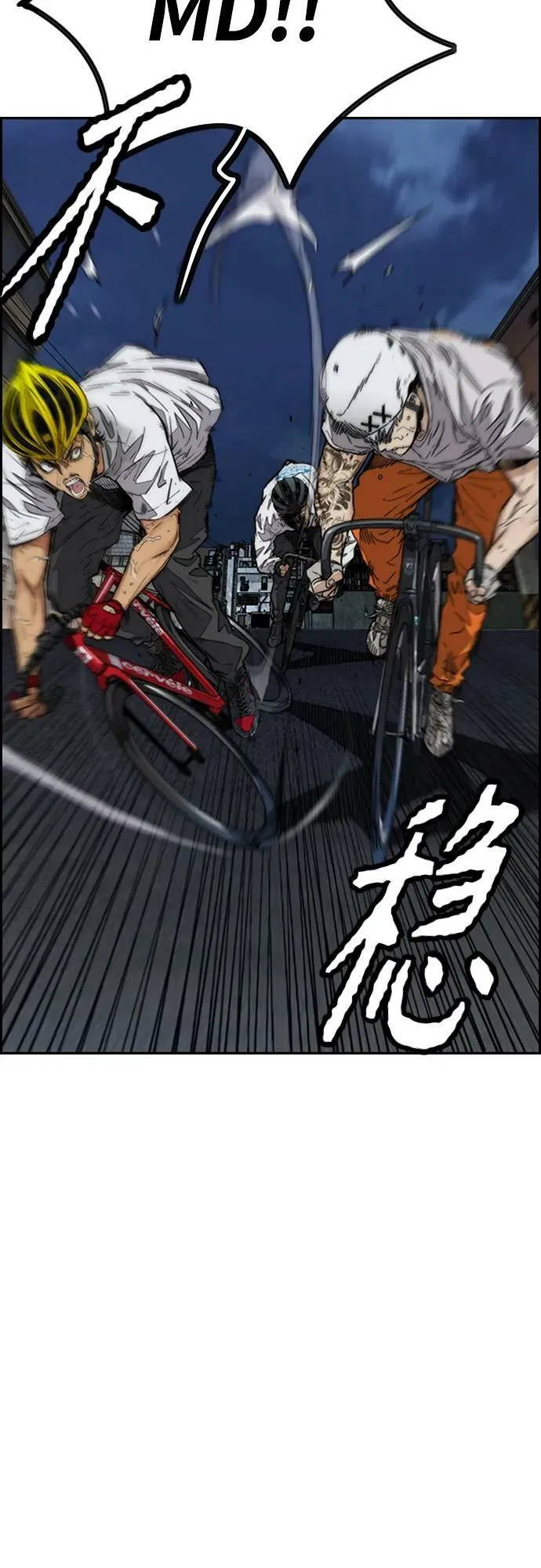 [第4部] 第59话 姜汉楠 VS Joker、李东求 第24页