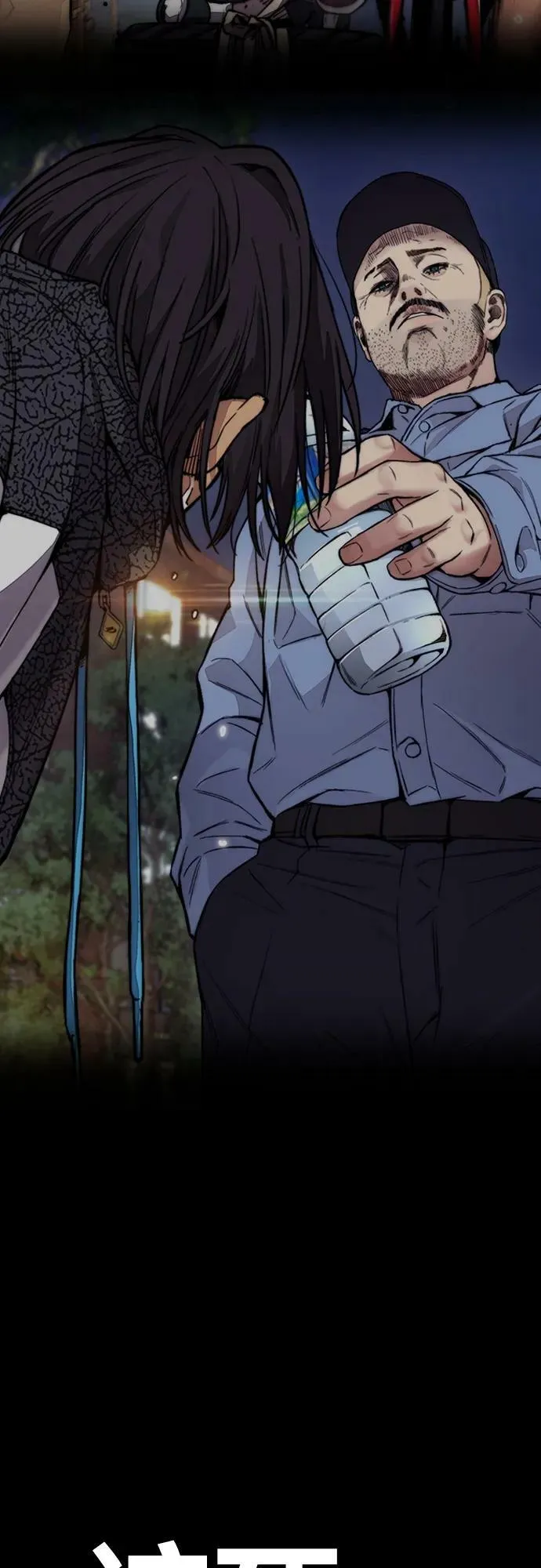 [第4部] 第59话 姜汉楠 VS Joker、李东求 第46页