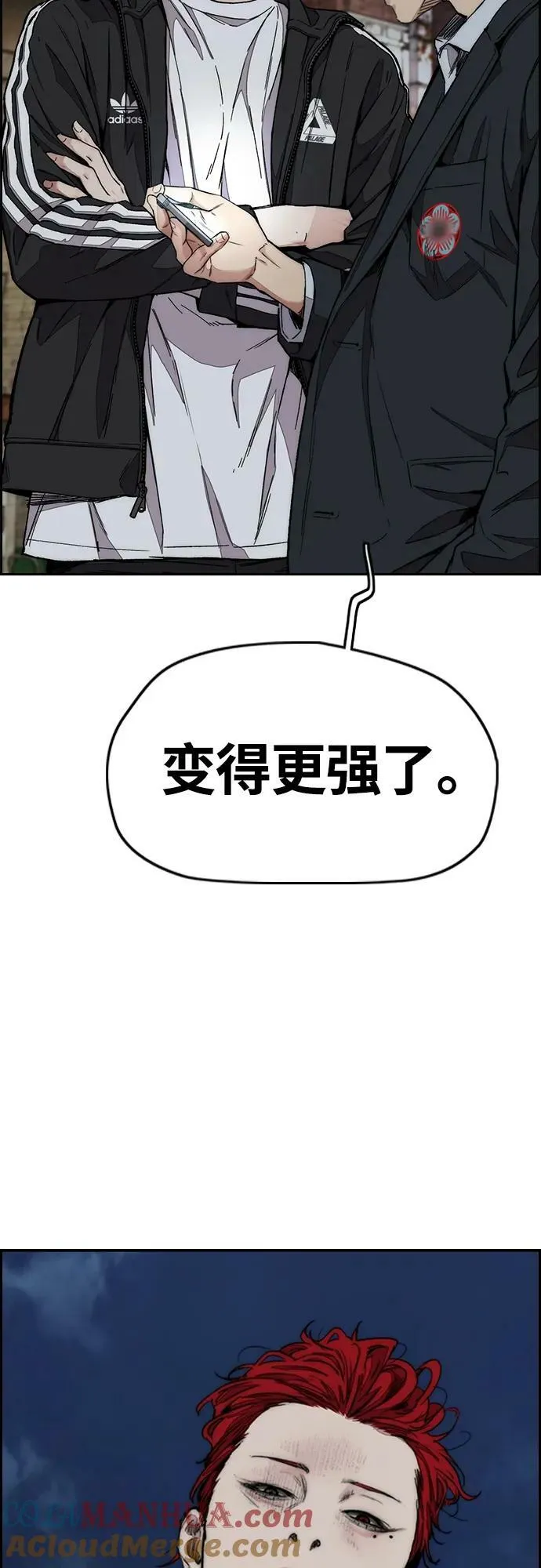 [第4部] 第59话 姜汉楠 VS Joker、李东求 第73页