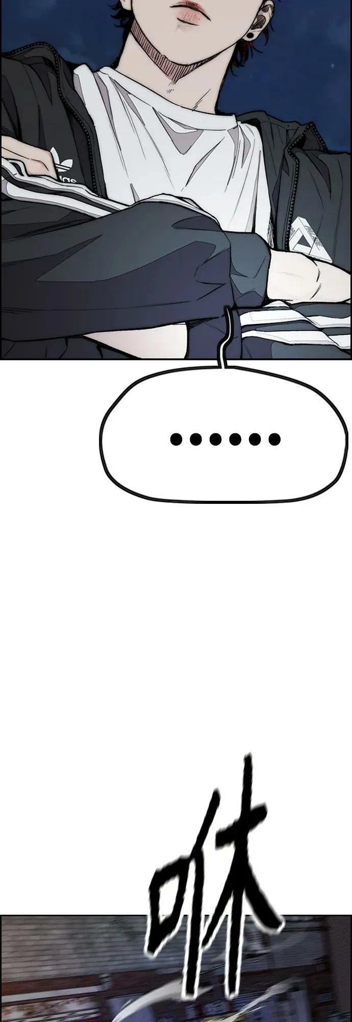 [第4部] 第59话 姜汉楠 VS Joker、李东求 第74页