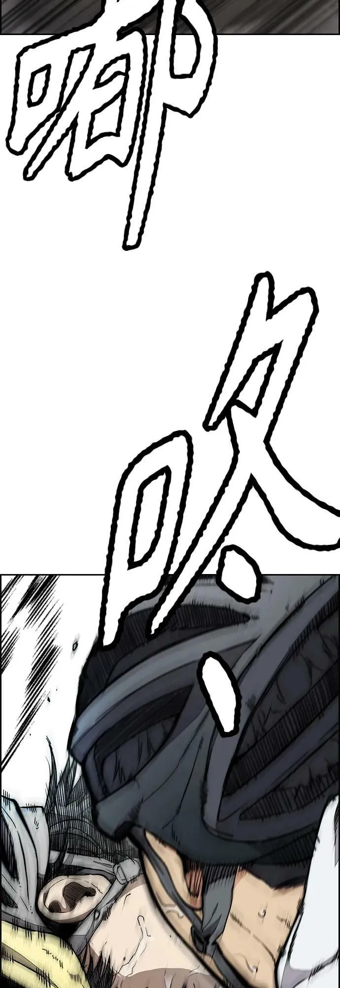 [第4部] 第59话 姜汉楠 VS Joker、李东求 第80页