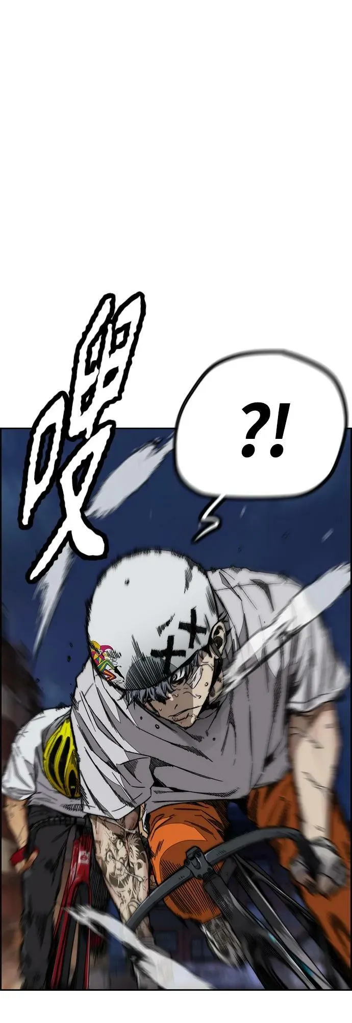 [第4部] 第59话 姜汉楠 VS Joker、李东求 第94页