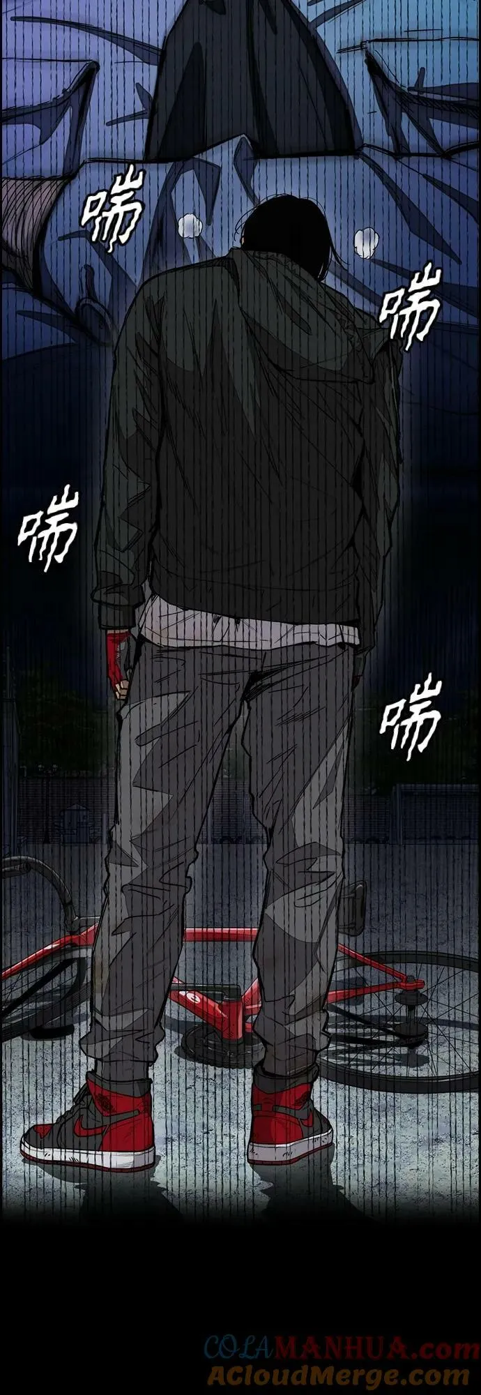[第4部] 第59话 姜汉楠 VS Joker、李东求 第105页