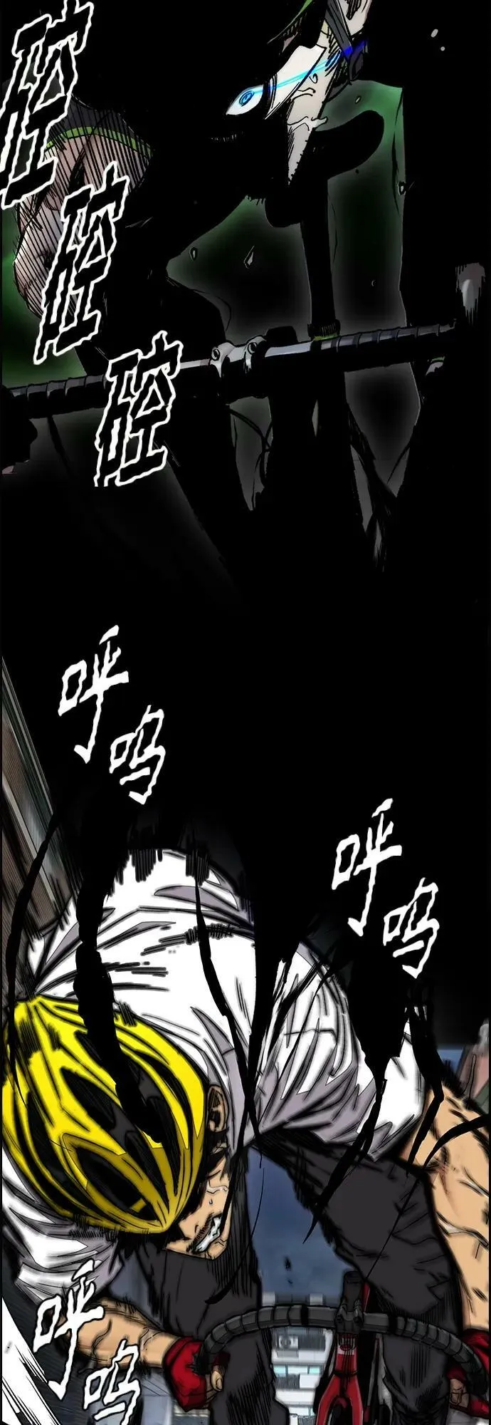 [第4部] 第59话 姜汉楠 VS Joker、李东求 第111页