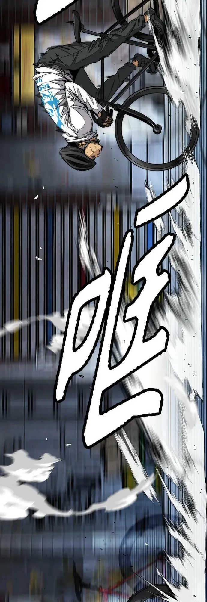 [第4部] 第59话 姜汉楠 VS Joker、李东求 第116页