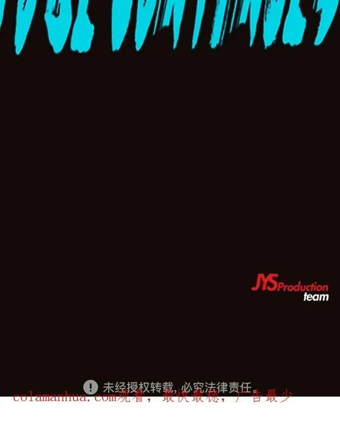 [第4部] 第59话 姜汉楠 VS Joker、李东求 第132页