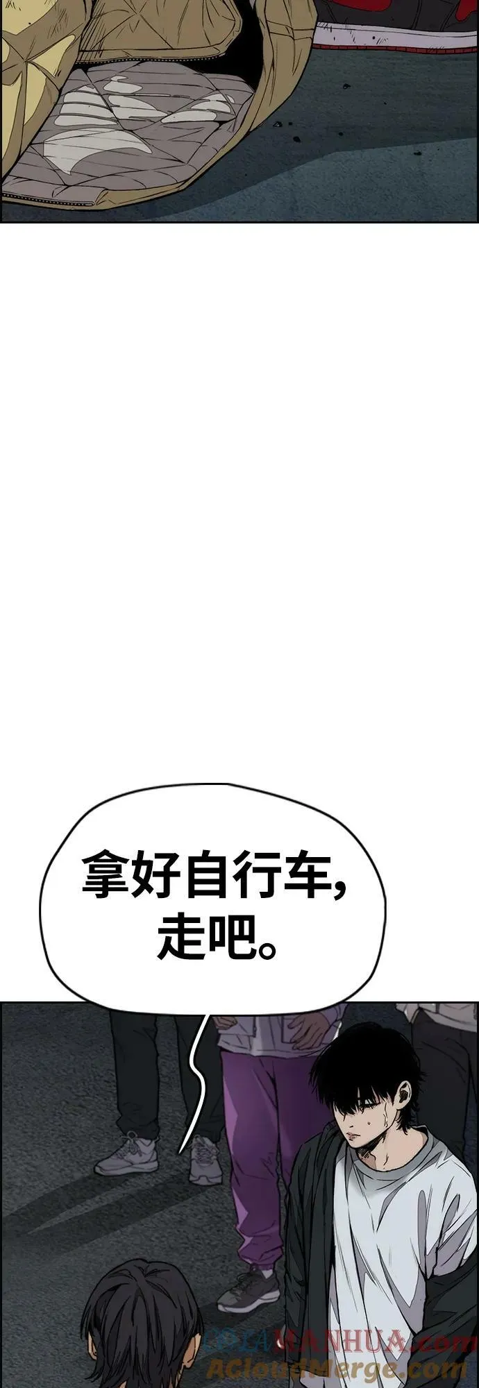 [第4部] 第58话 狗x子 第37页