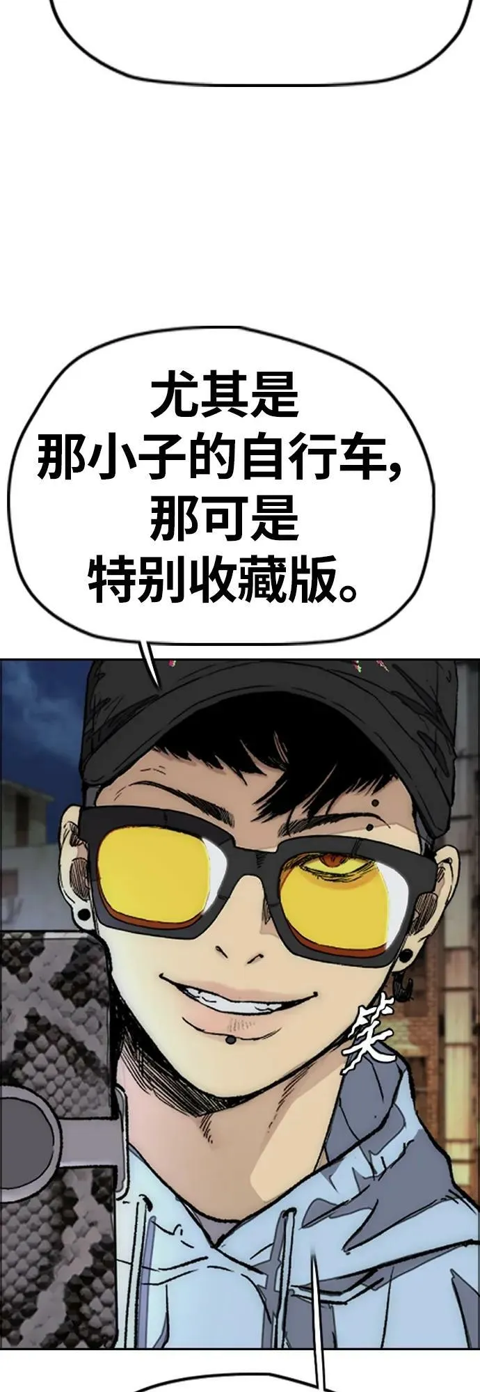 [第4部] 第58话 狗x子 第42页