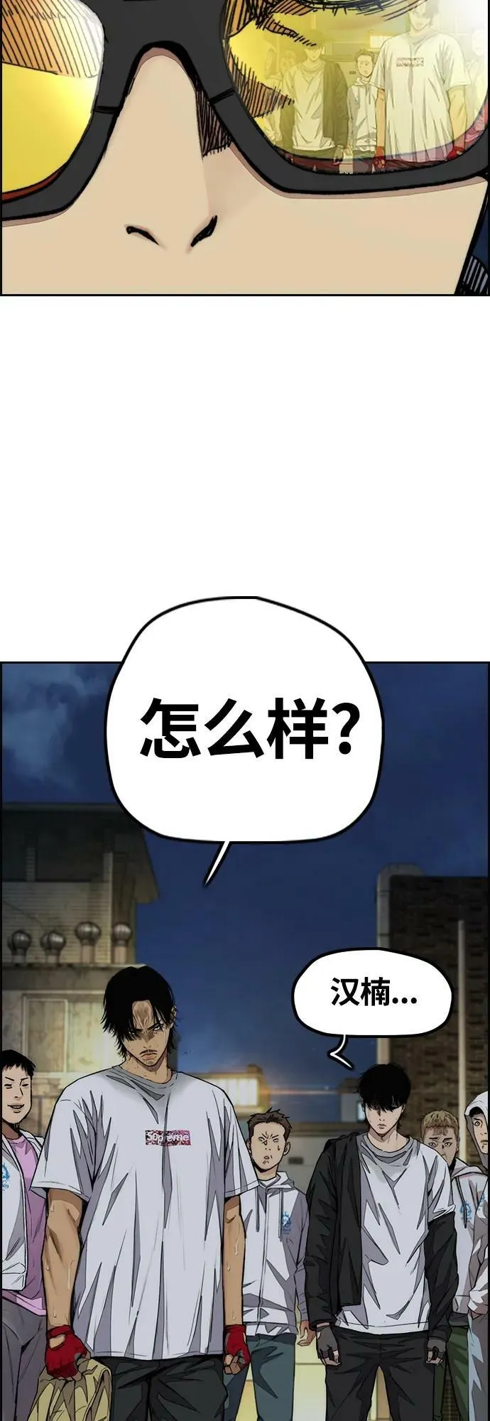 [第4部] 第58话 狗x子 第48页