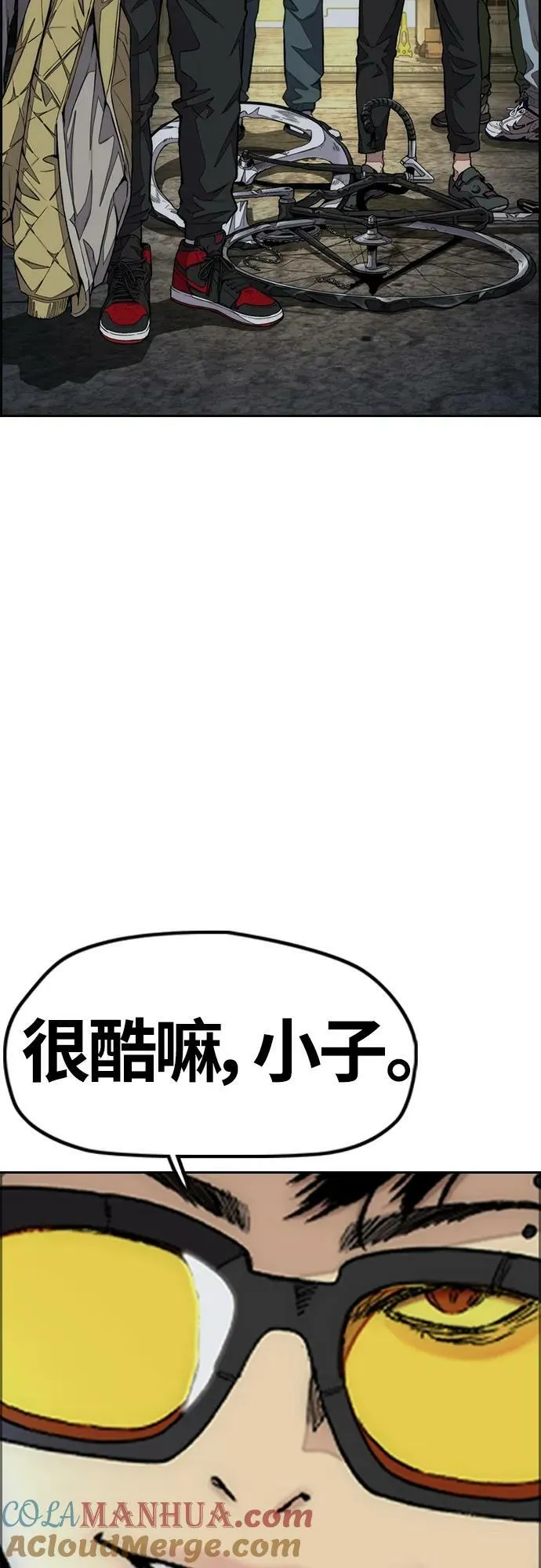 [第4部] 第58话 狗x子 第49页