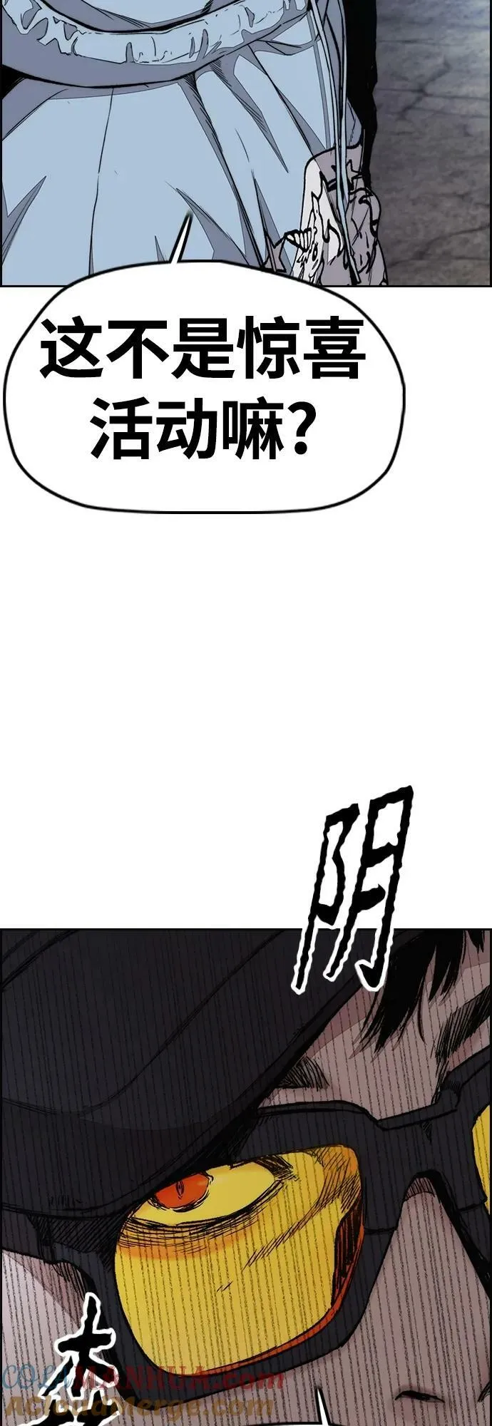 [第4部] 第58话 狗x子 第69页