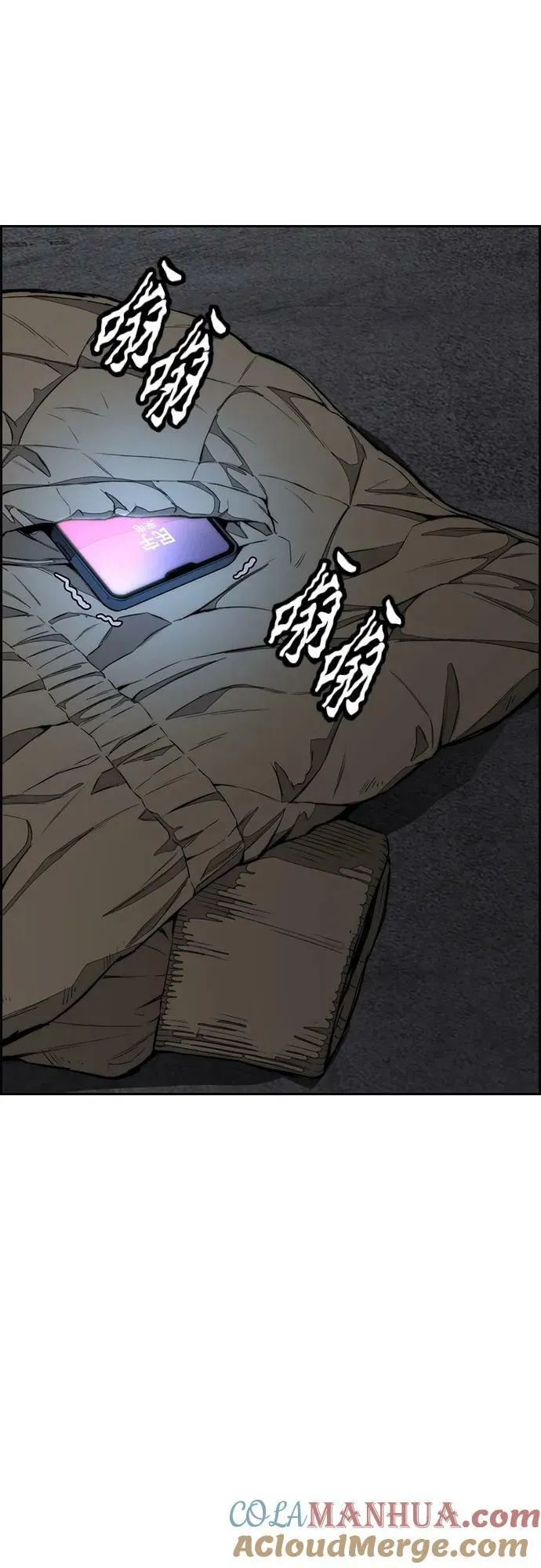 [第4部] 第58话 狗x子 第81页