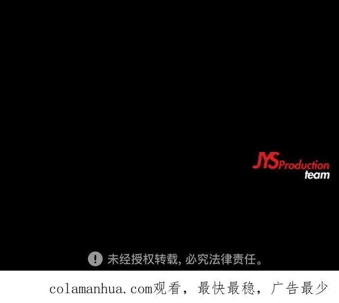 [第4部] 第58话 狗x子 第100页