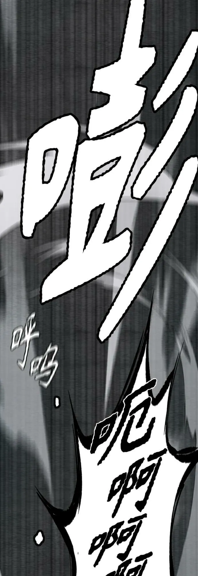 [第4部] 第60话 这地盘最牛的冲刺手是我！ 第6页