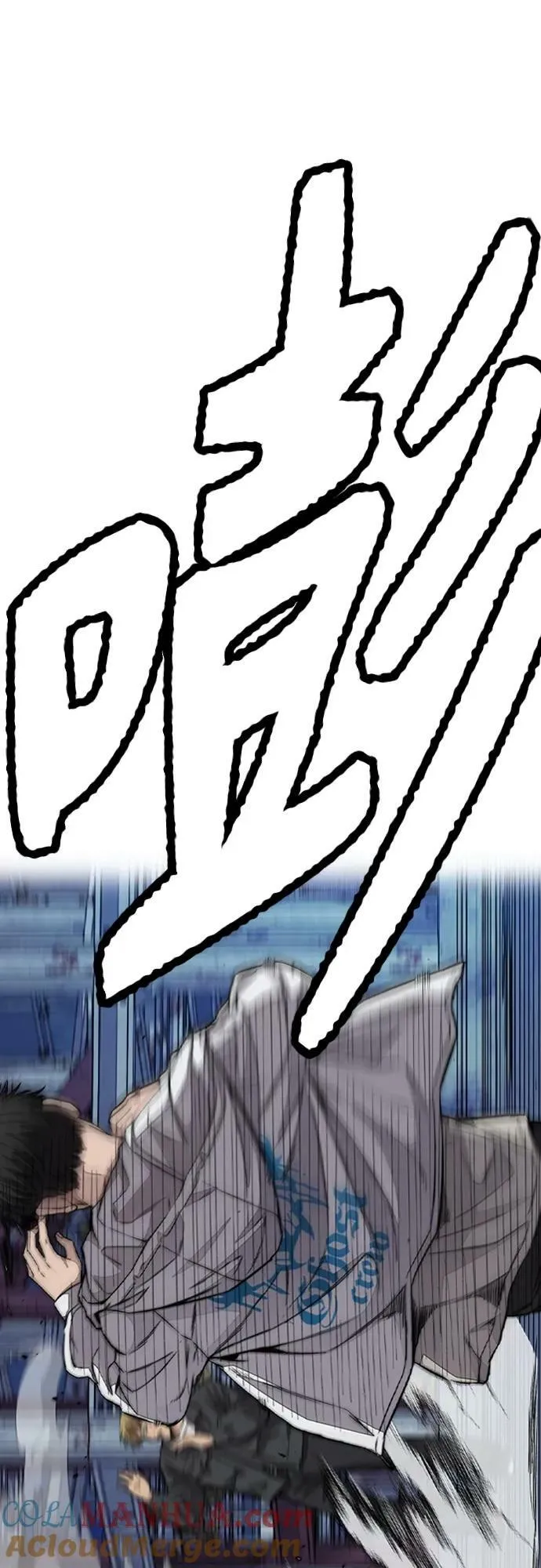 [第4部] 第60话 这地盘最牛的冲刺手是我！ 第25页