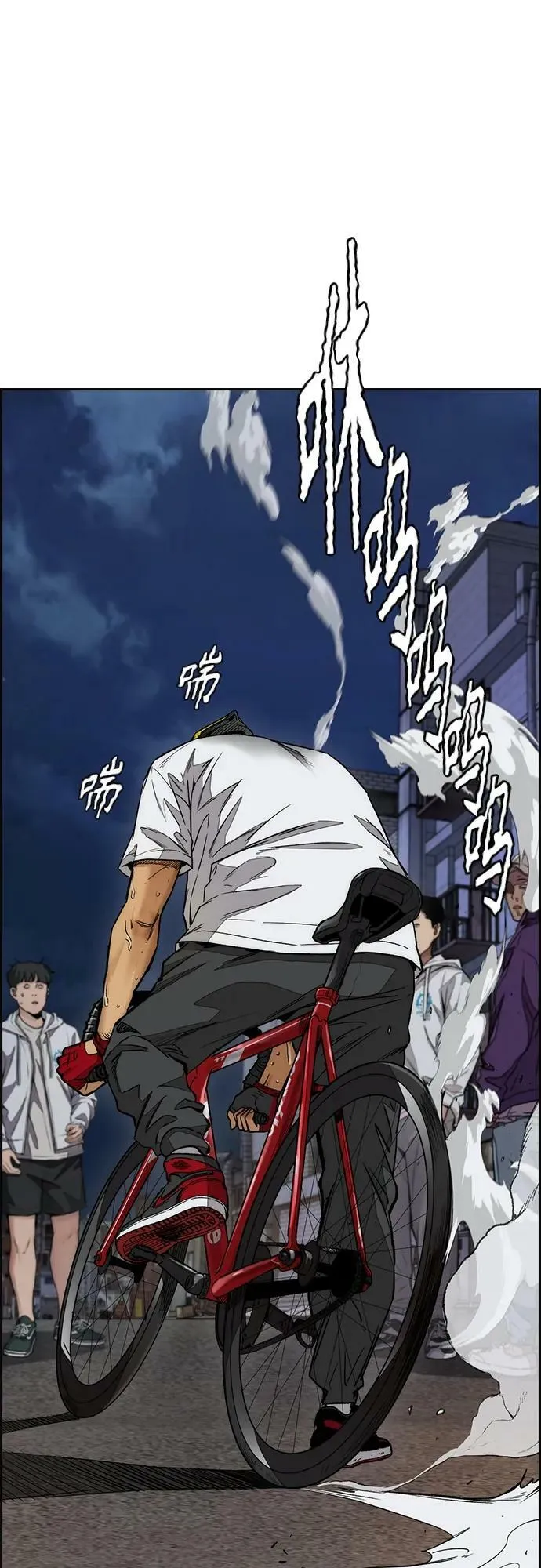 [第4部] 第60话 这地盘最牛的冲刺手是我！ 第32页