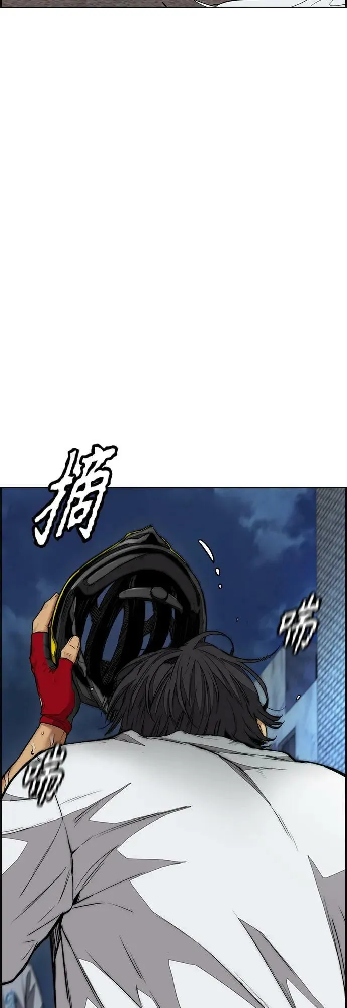 [第4部] 第60话 这地盘最牛的冲刺手是我！ 第33页