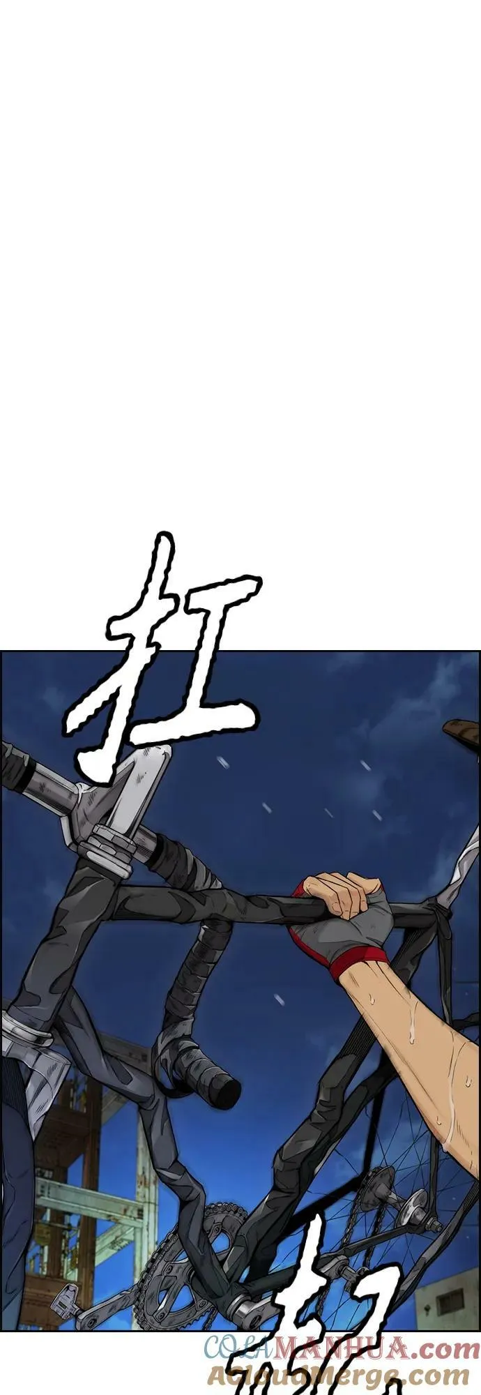 [第4部] 第60话 这地盘最牛的冲刺手是我！ 第46页