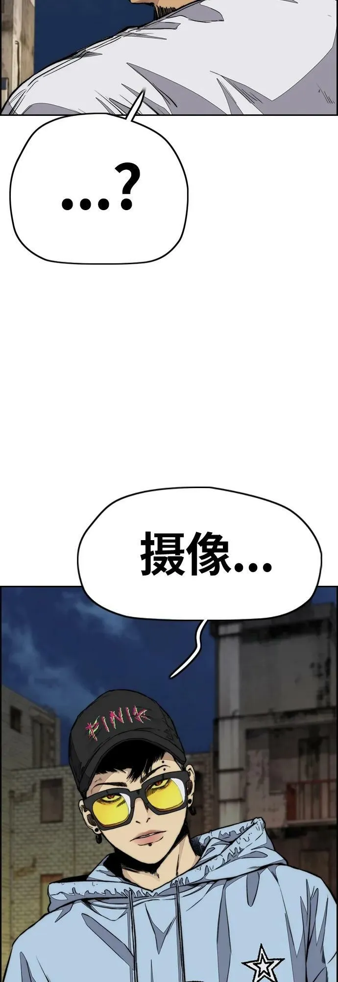 [第4部] 第60话 这地盘最牛的冲刺手是我！ 第51页